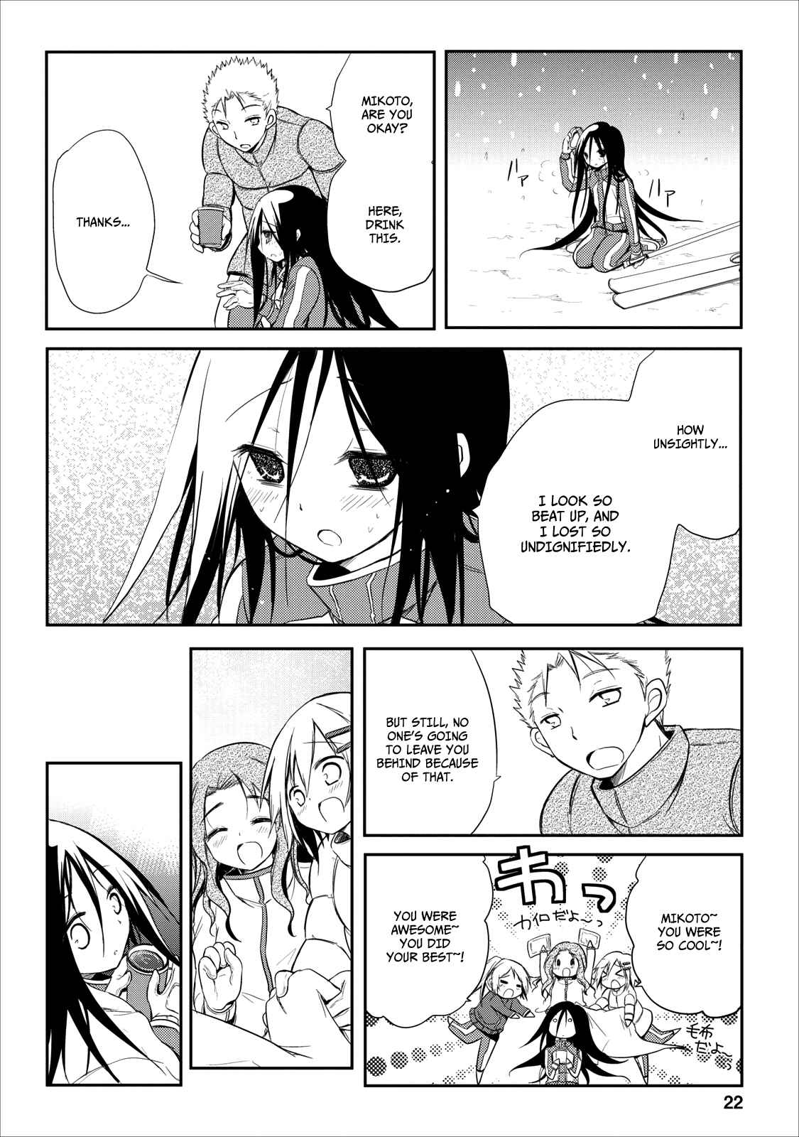 Page 27 Chapter 20 Seishun Forget!