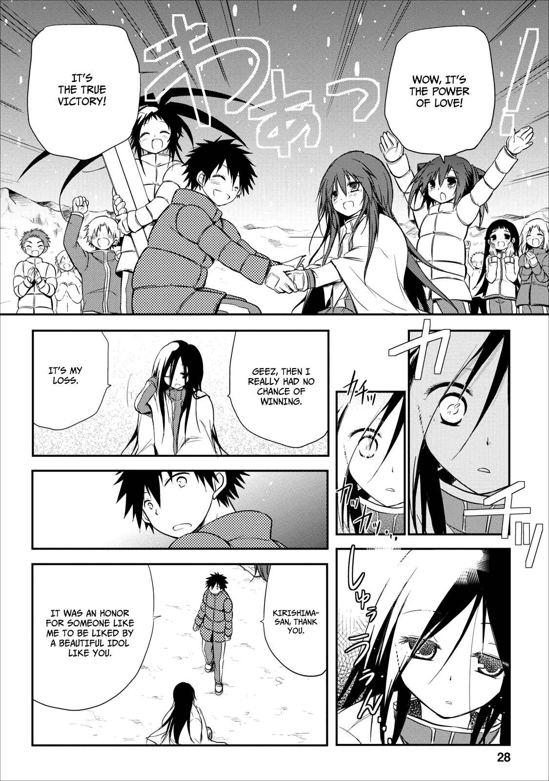 Page 33 Chapter 20 Seishun Forget!