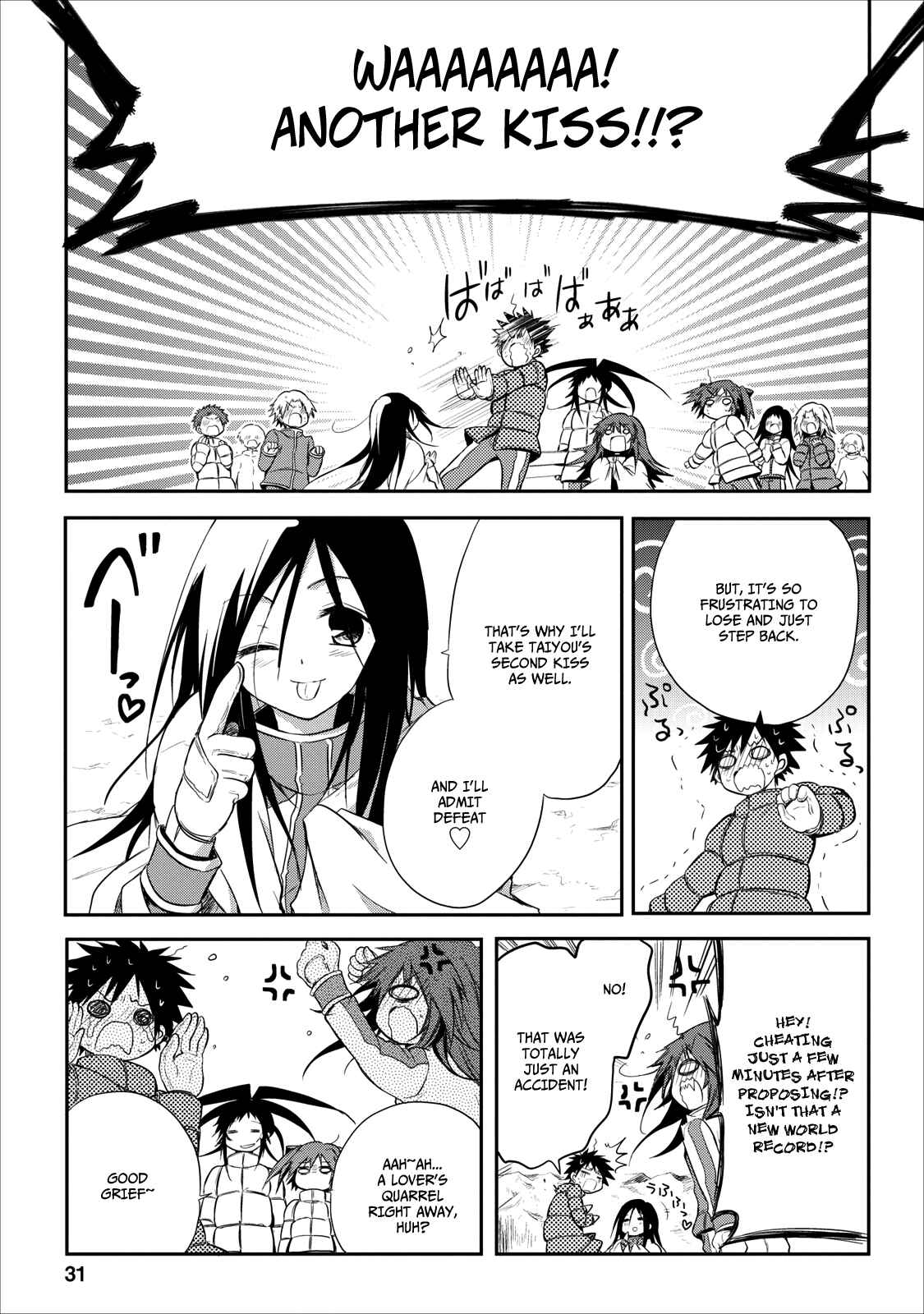 Page 36 Chapter 20 Seishun Forget!