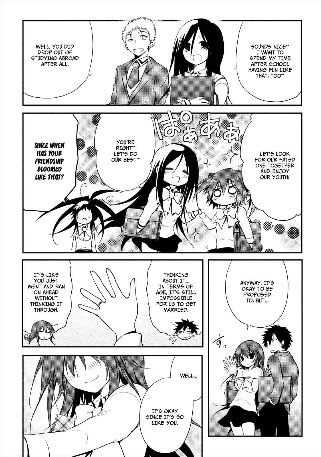 Page 41 Chapter 20 Seishun Forget!