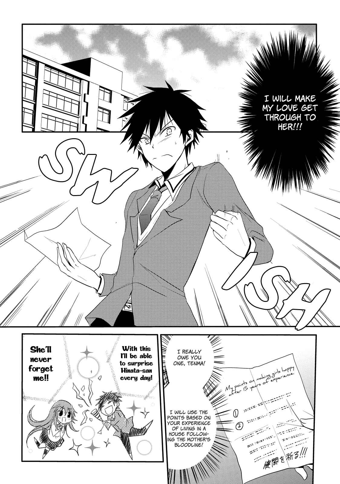 Page 18 Chapter 2 Seishun Forget!