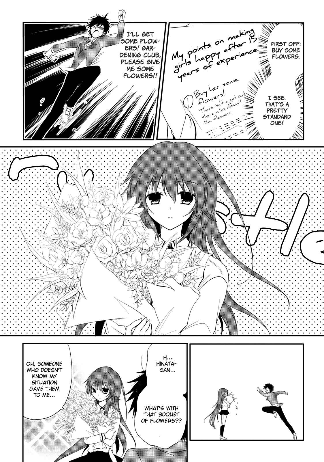 Page 19 Chapter 2 Seishun Forget!