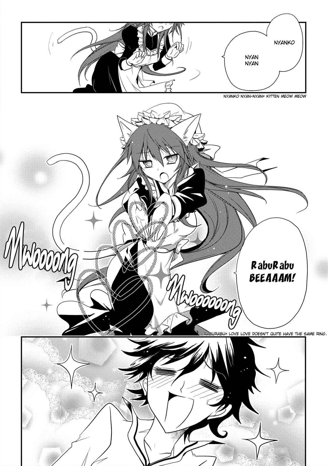 Page 16 Chapter 10 Seishun Forget!