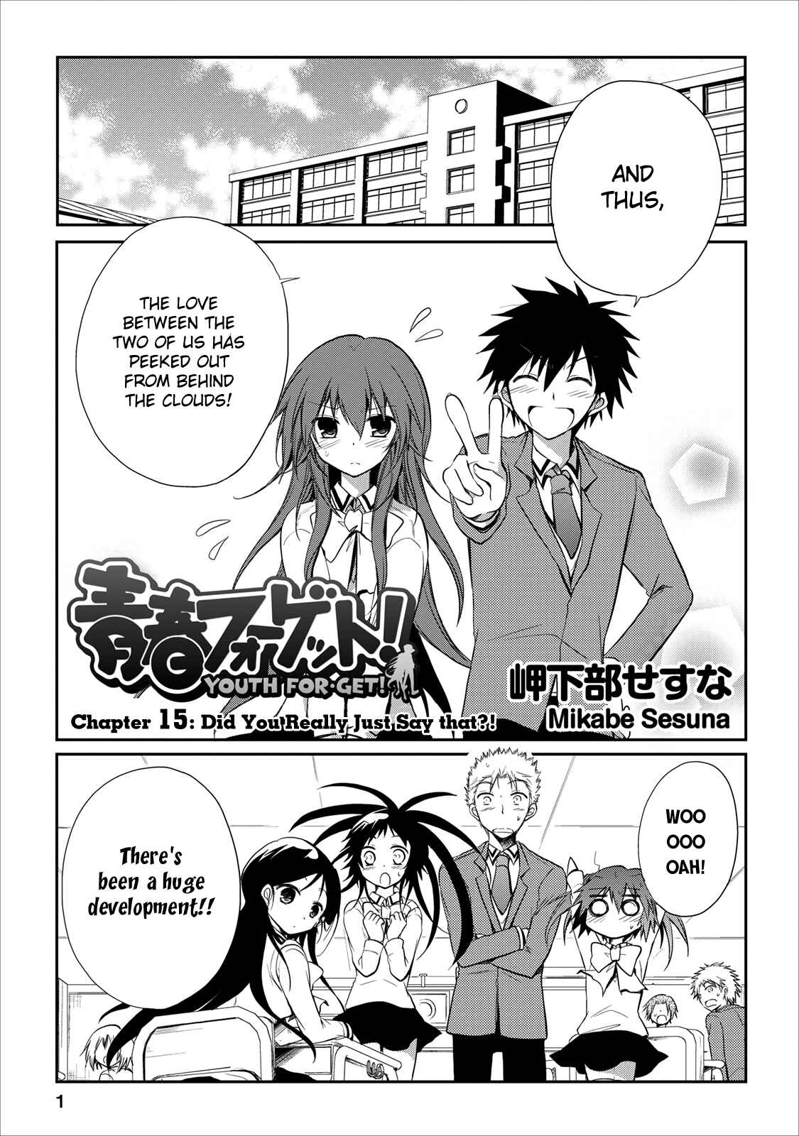 Page 6 Chapter 15 Seishun Forget!