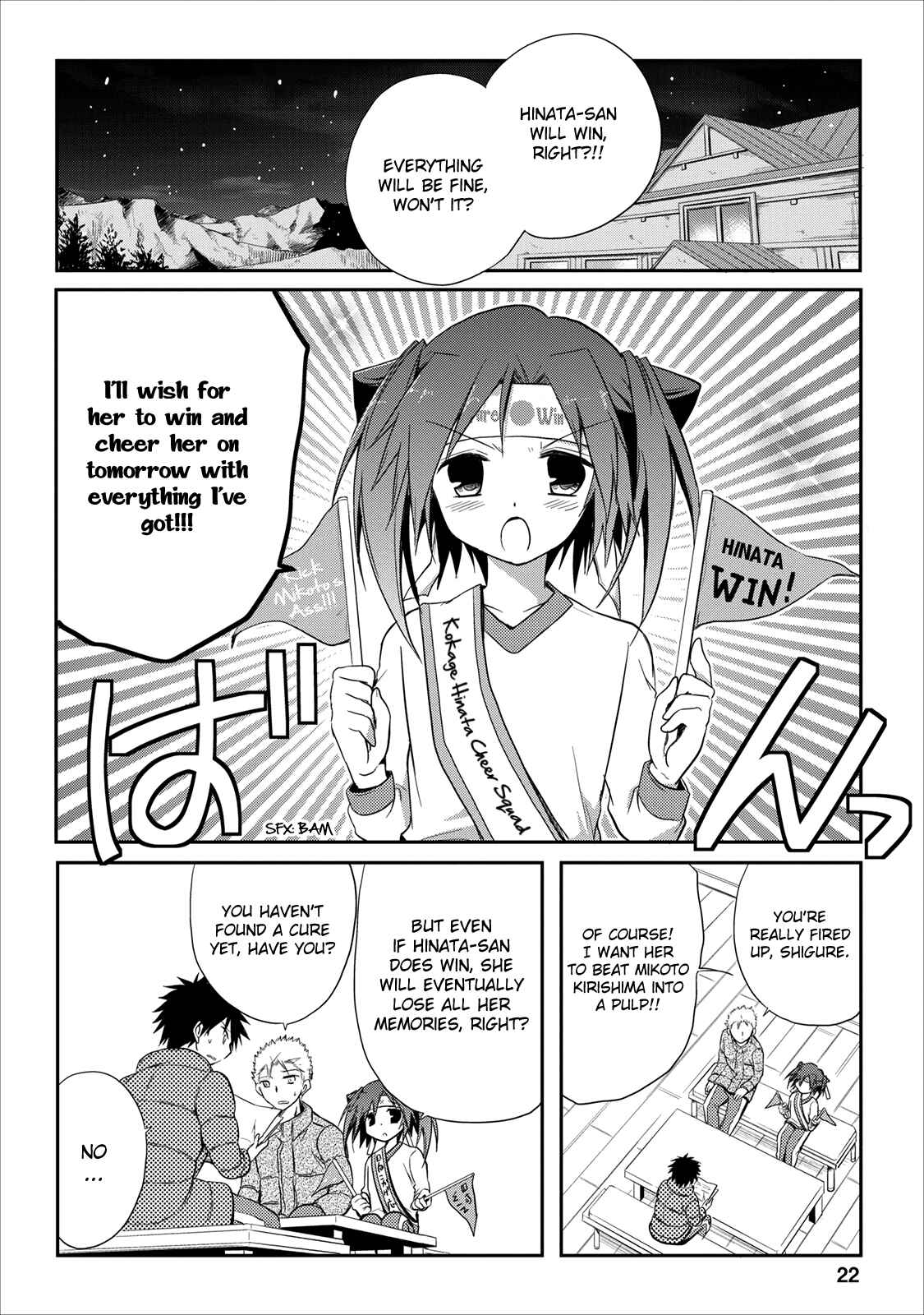 Page 23 Chapter 18 Seishun Forget!