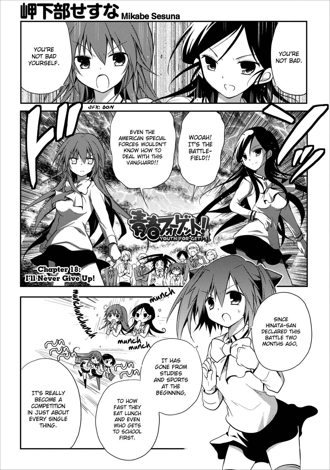 Page 3 Chapter 18 Seishun Forget!