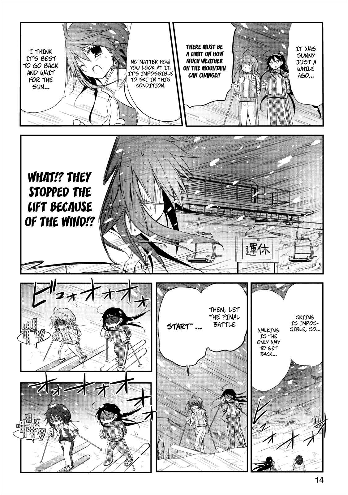 Page 15 Chapter 19 Seishun Forget!