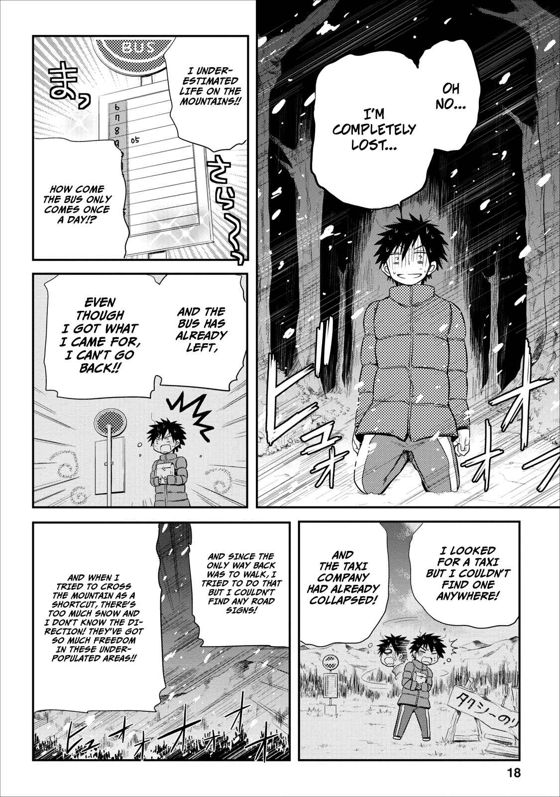 Page 19 Chapter 19 Seishun Forget!