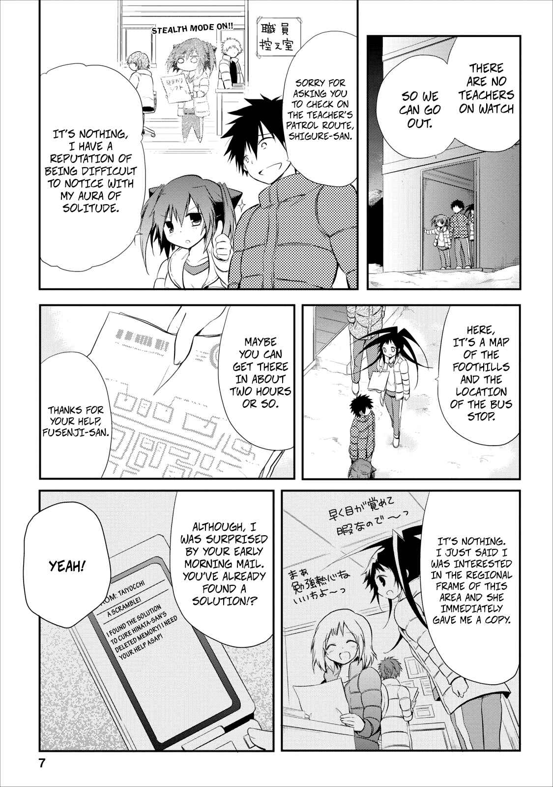Page 9 Chapter 19 Seishun Forget!
