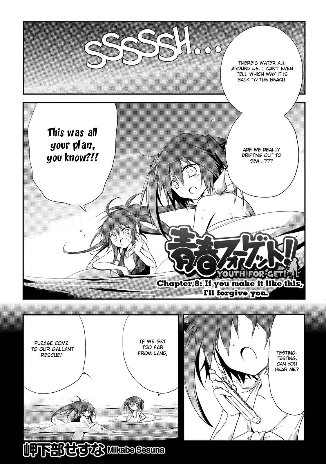 Page 1 Chapter 8 Seishun Forget!