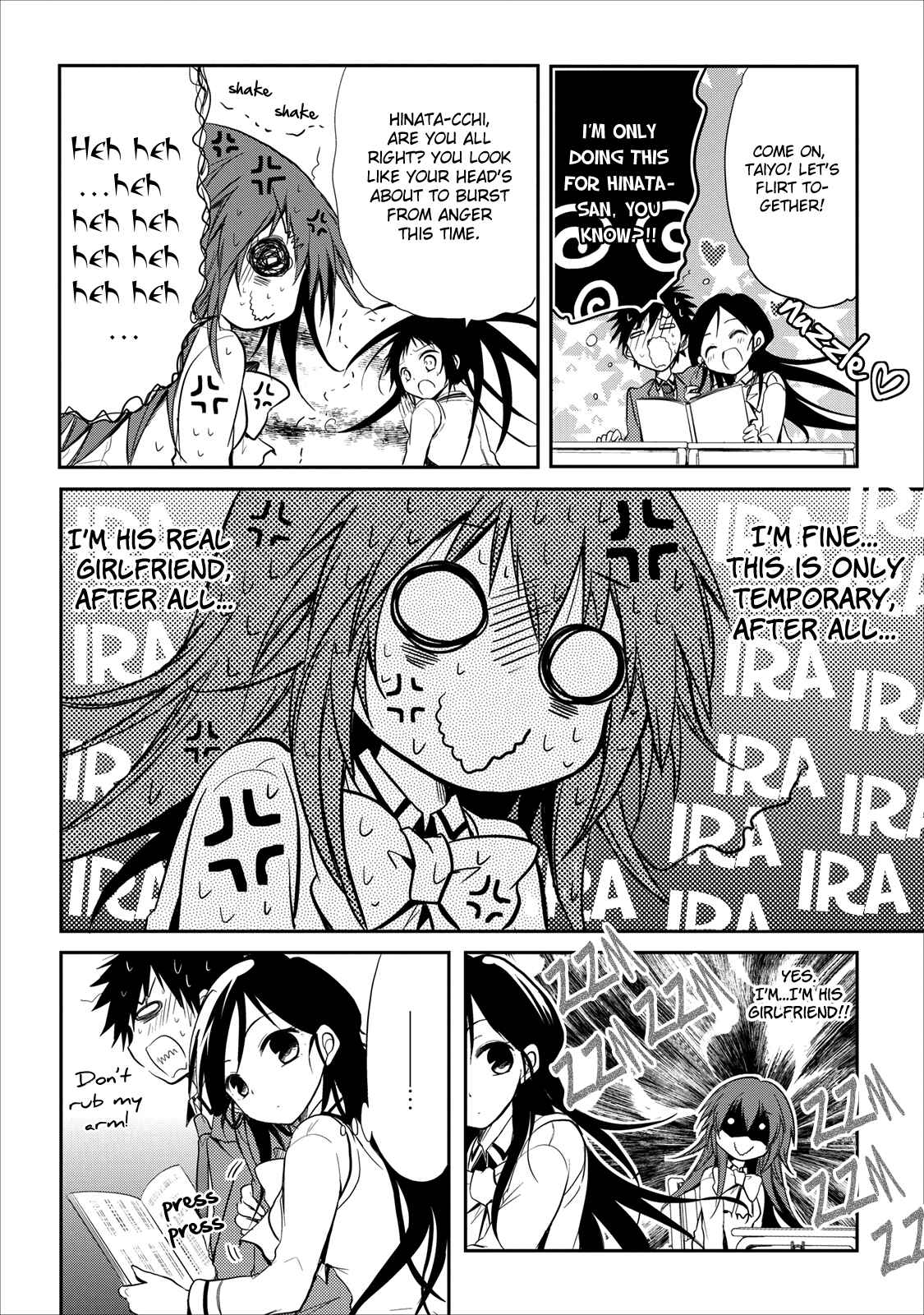 Page 17 Chapter 16 Seishun Forget!