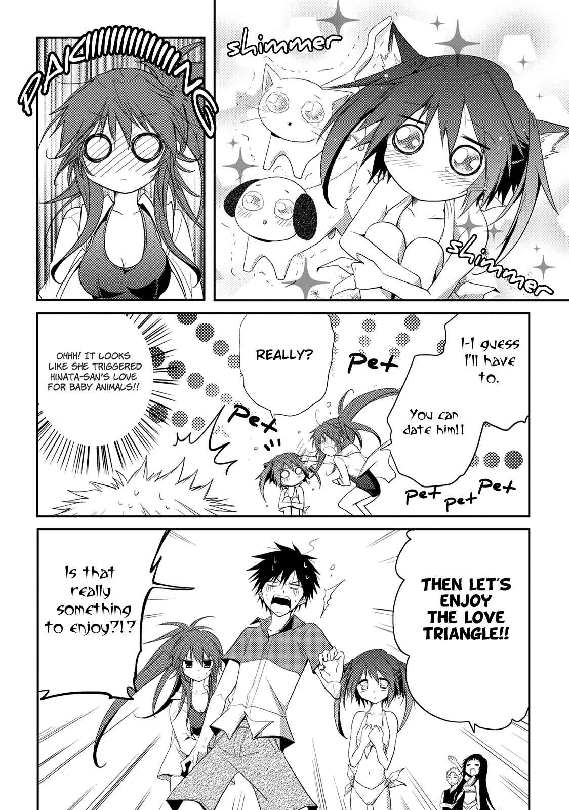 Page 16 Chapter 7 Seishun Forget!