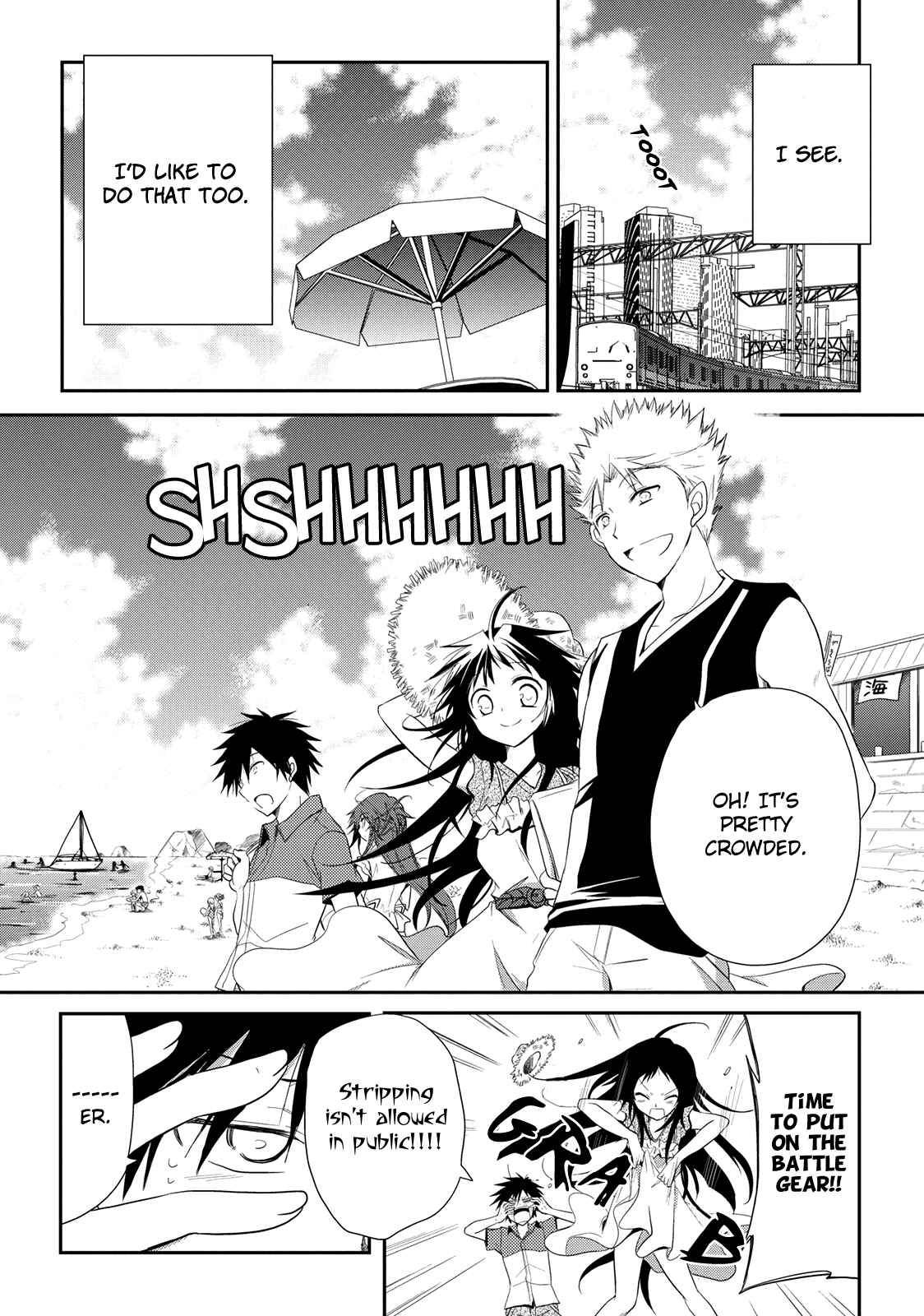 Page 4 Chapter 7 Seishun Forget!