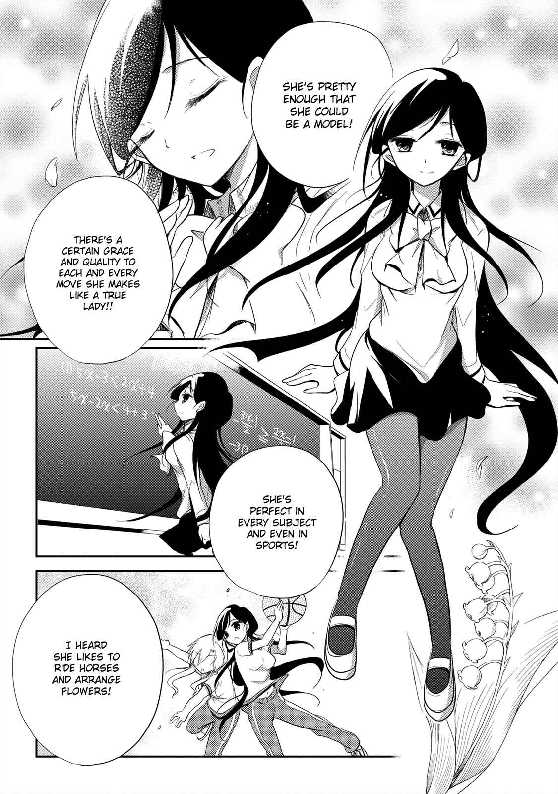 Page 13 Chapter 13 Seishun Forget!