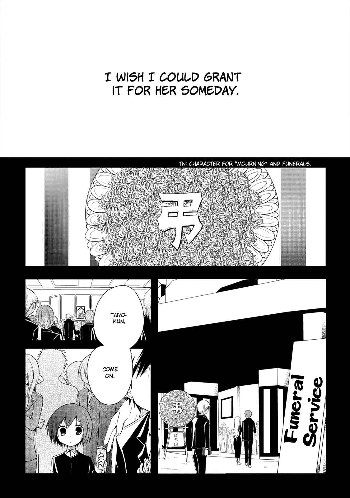 Page 18 Chapter 11 Seishun Forget!