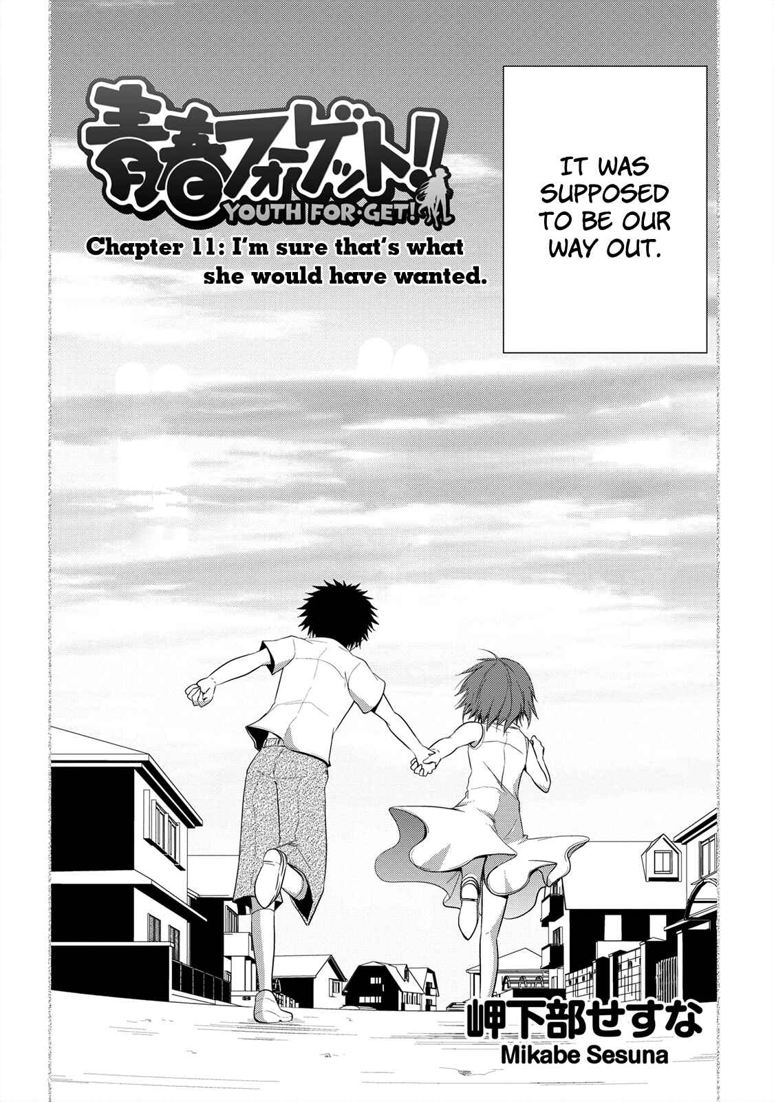 Page 3 Chapter 11 Seishun Forget!
