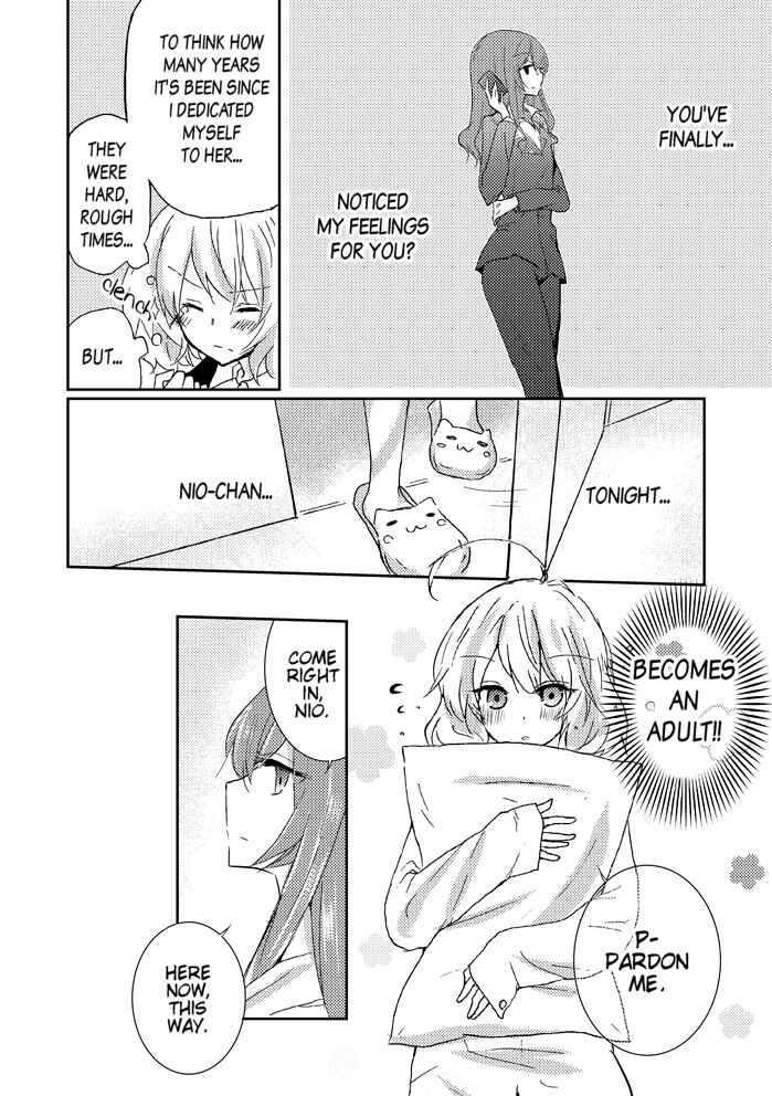 Page 5 Chapter 1 Akuma No Riddle - Untouched (Doujinshi)