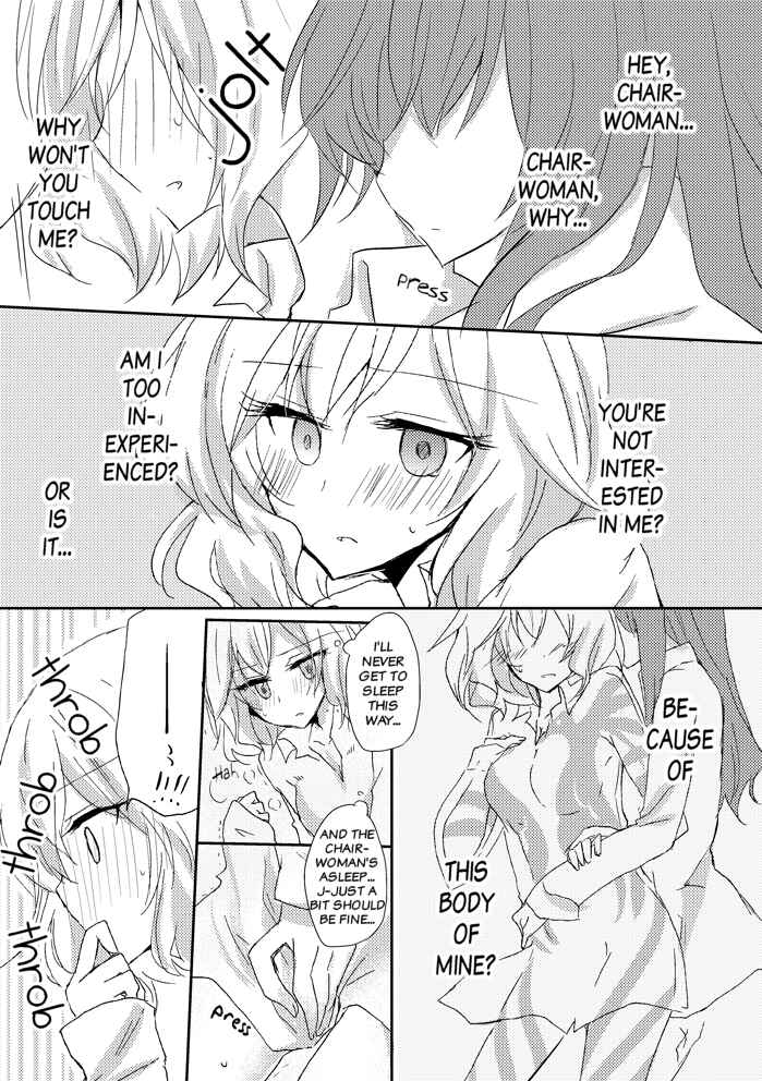 Page 8 Chapter 1 Akuma No Riddle - Untouched (Doujinshi)