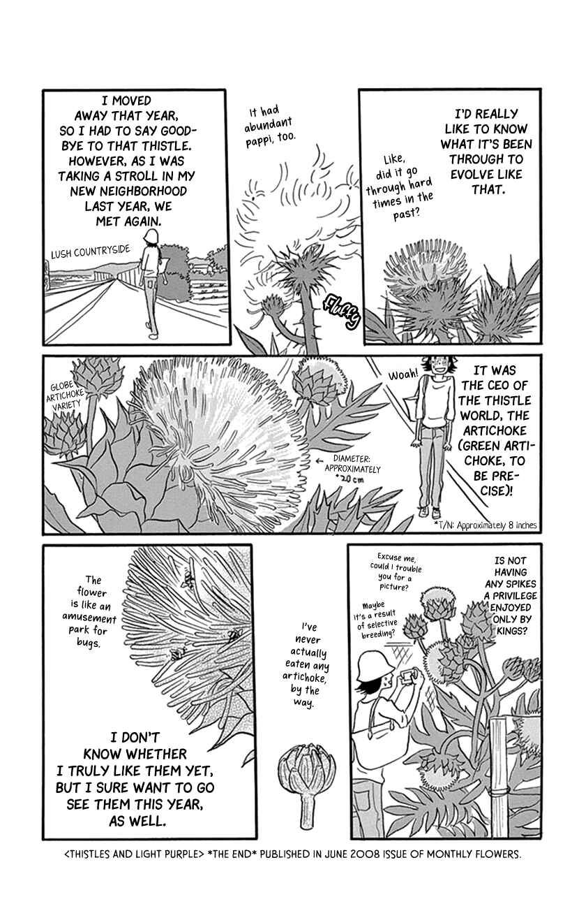 Page 2 Chapter 4 Jewel Box: Kodama Yuki Oneshot Collection