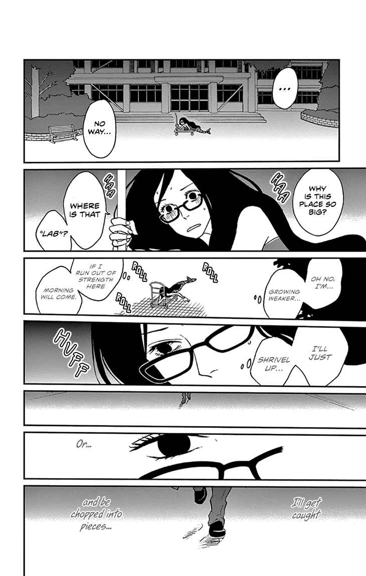 Page 18 Chapter 2 Jewel Box: Kodama Yuki Oneshot Collection