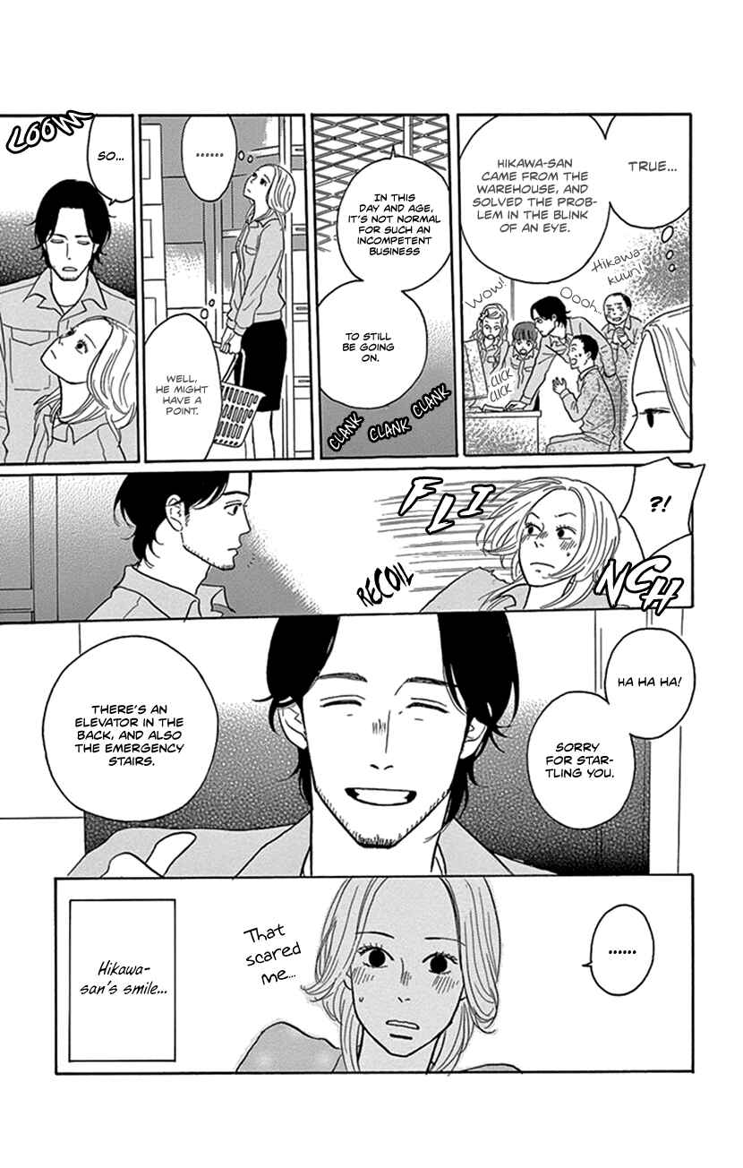 Page 19 Chapter 3 Jewel Box: Kodama Yuki Oneshot Collection