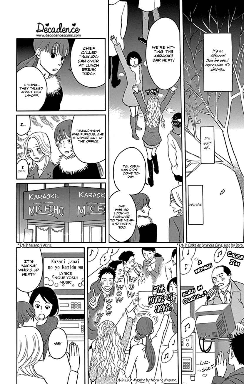 Page 20 Chapter 3 Jewel Box: Kodama Yuki Oneshot Collection