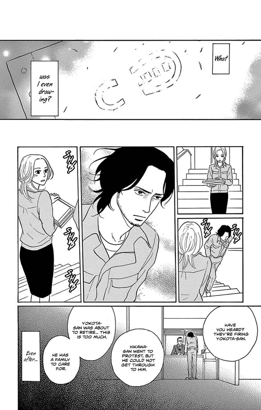 Page 32 Chapter 3 Jewel Box: Kodama Yuki Oneshot Collection