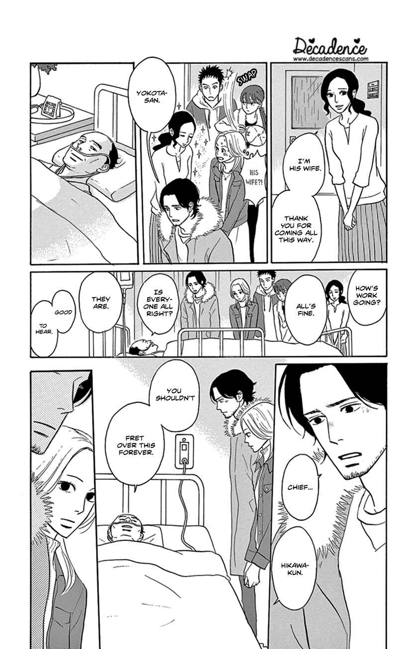 Page 35 Chapter 3 Jewel Box: Kodama Yuki Oneshot Collection