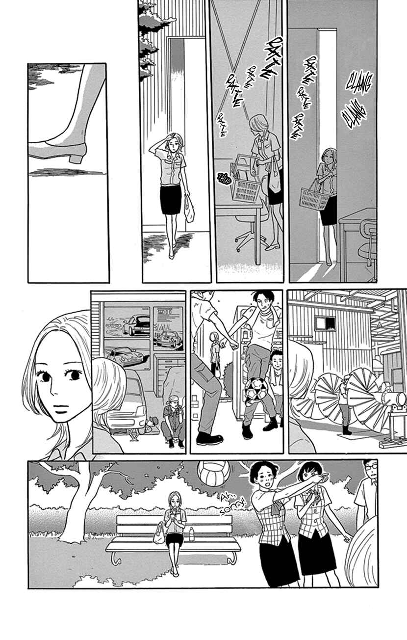 Page 4 Chapter 3 Jewel Box: Kodama Yuki Oneshot Collection