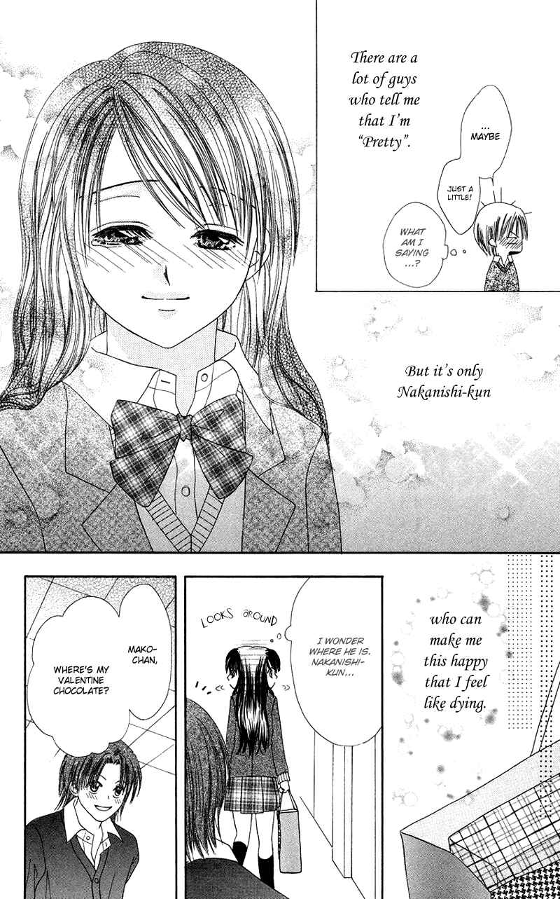 Page 27 Chapter 5.5 Koi no Himitsu Kichi
