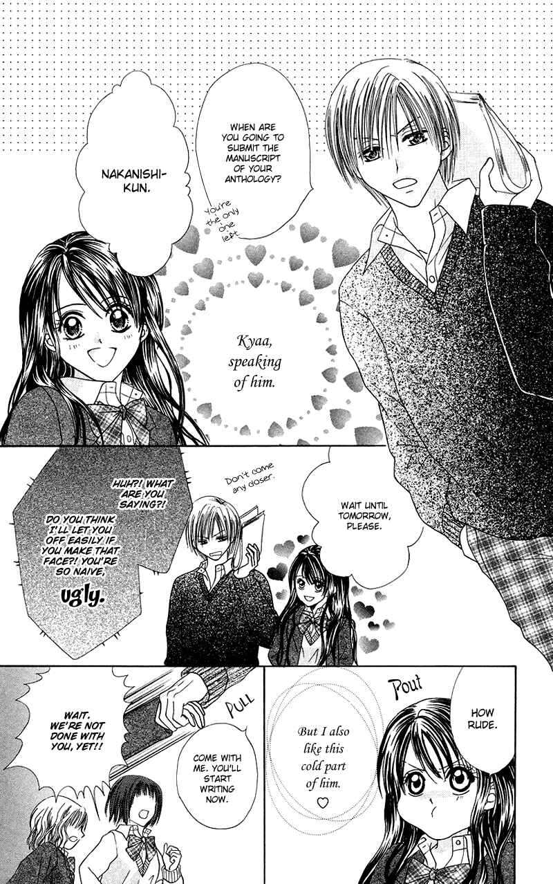 Page 7 Chapter 5.5 Koi no Himitsu Kichi