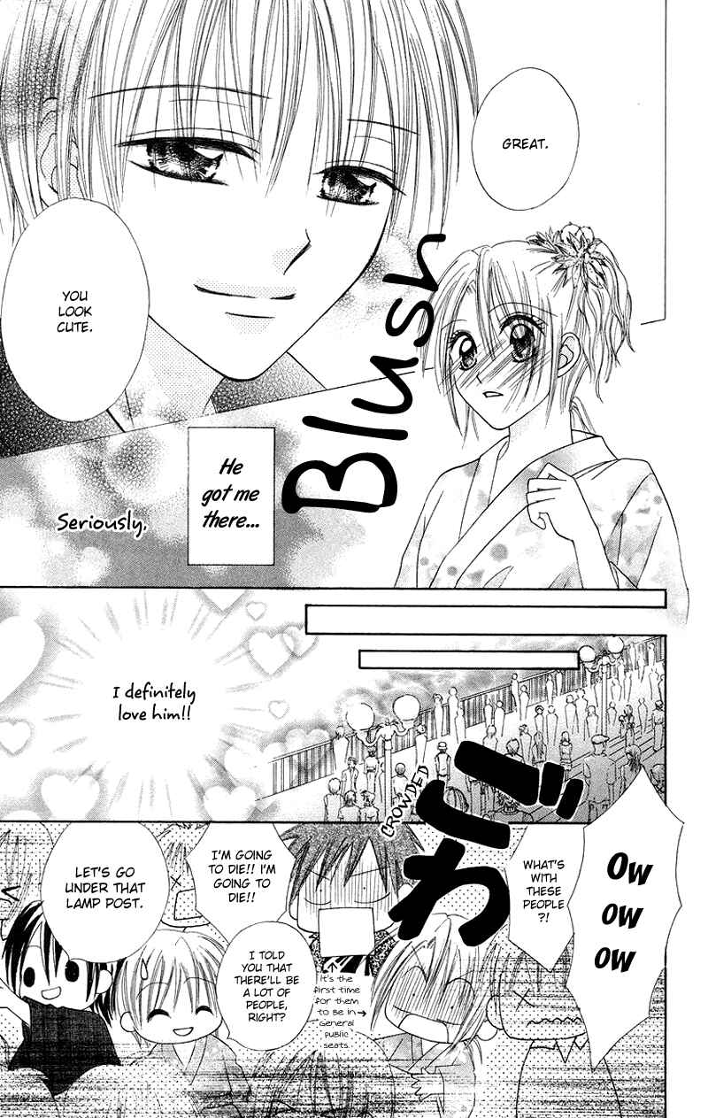 Page 11 Chapter 3 Koi no Himitsu Kichi