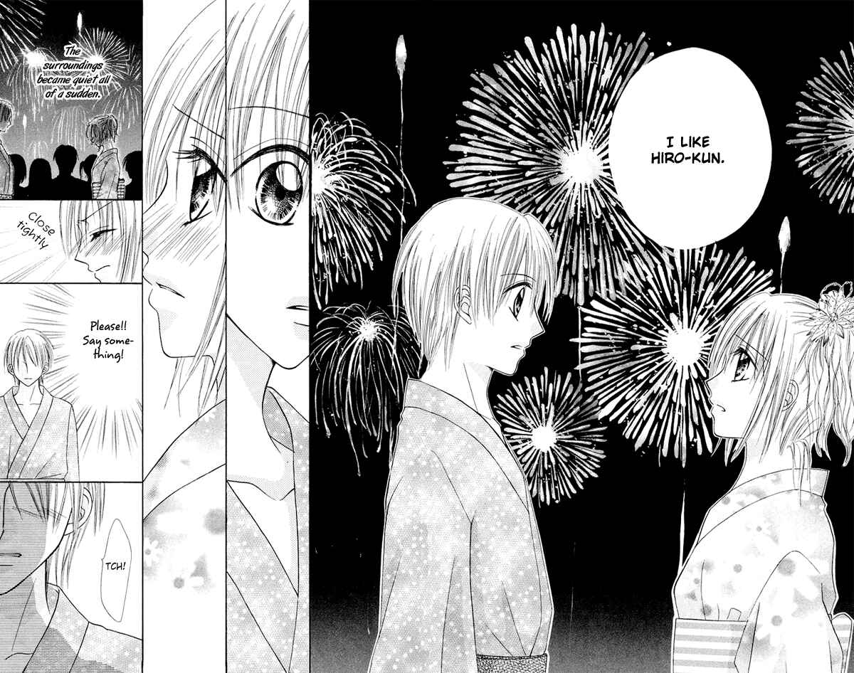 Page 18 Chapter 3 Koi no Himitsu Kichi