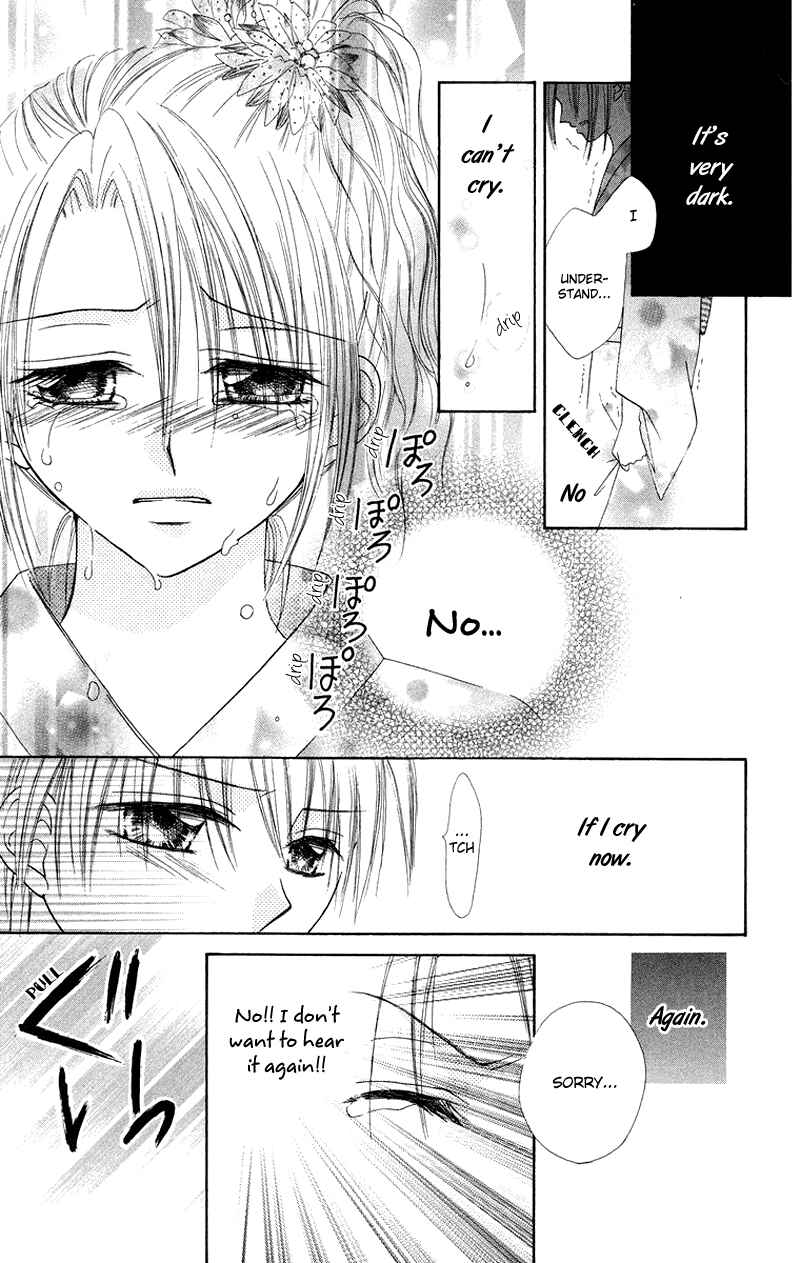 Page 20 Chapter 3 Koi no Himitsu Kichi