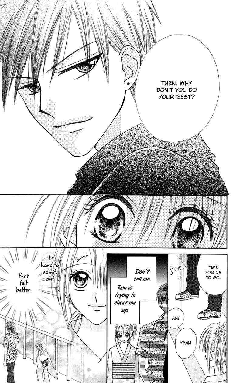 Page 26 Chapter 3 Koi no Himitsu Kichi