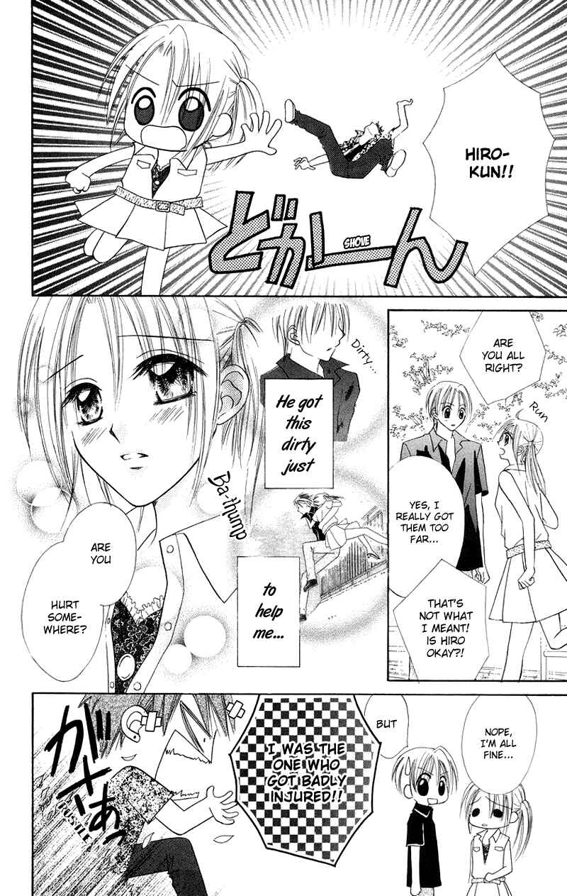 Page 6 Chapter 3 Koi no Himitsu Kichi