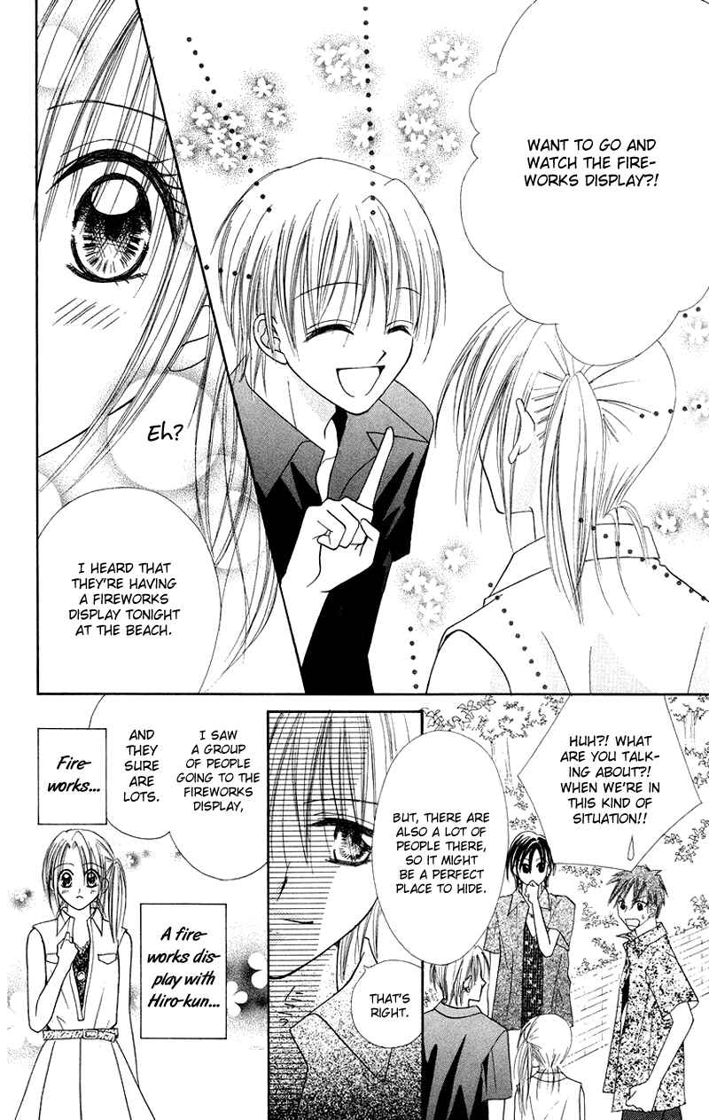 Page 8 Chapter 3 Koi no Himitsu Kichi