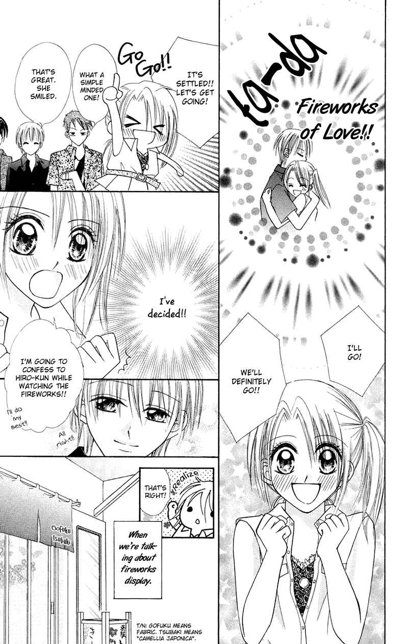 Page 9 Chapter 3 Koi no Himitsu Kichi