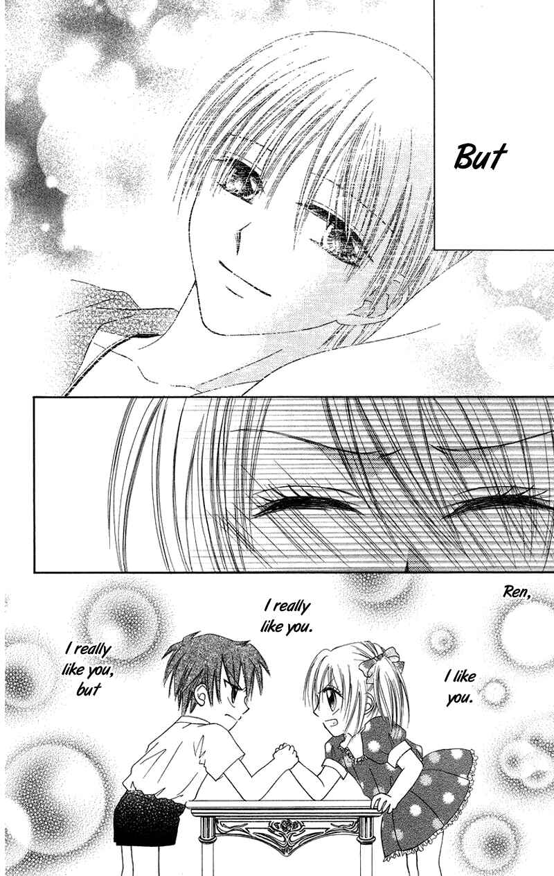 Page 24 Chapter 4 Koi no Himitsu Kichi