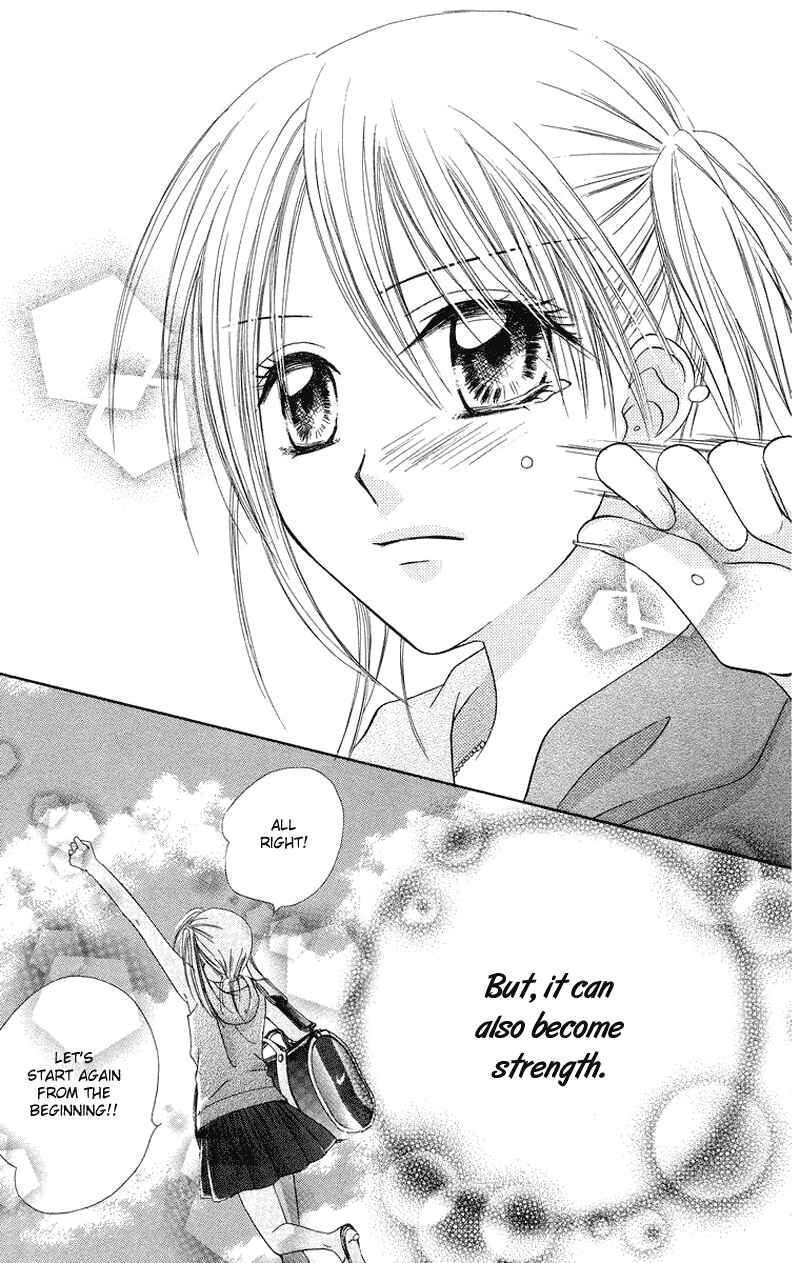 Page 30 Chapter 4 Koi no Himitsu Kichi