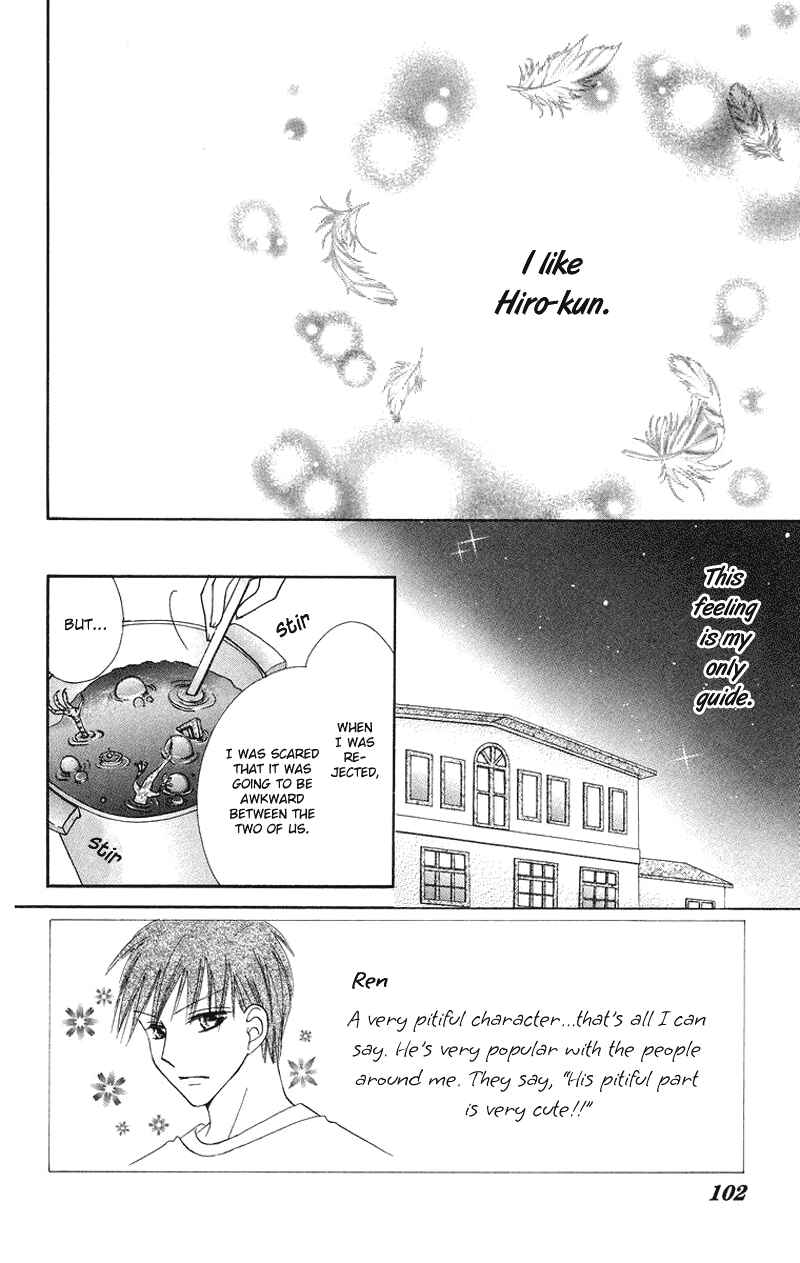 Page 4 Chapter 4 Koi no Himitsu Kichi