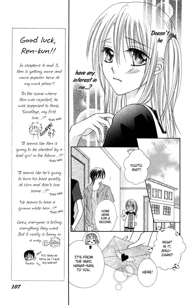 Page 9 Chapter 4 Koi no Himitsu Kichi