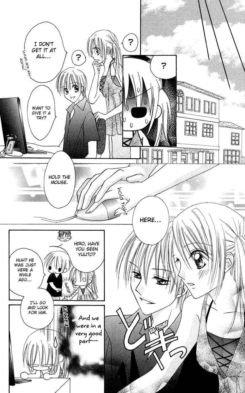 Page 12 Chapter 2 Koi no Himitsu Kichi