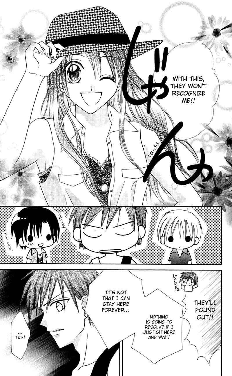 Page 17 Chapter 2 Koi no Himitsu Kichi