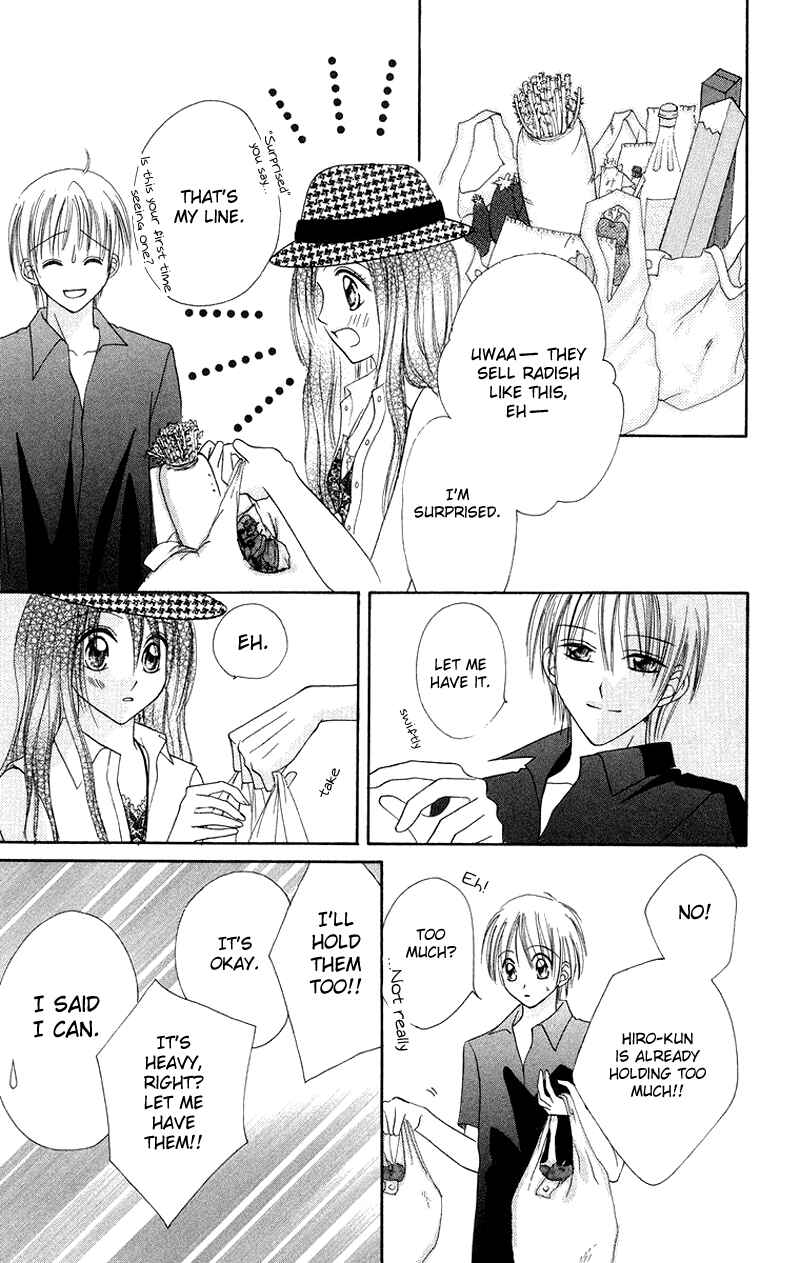 Page 23 Chapter 2 Koi no Himitsu Kichi