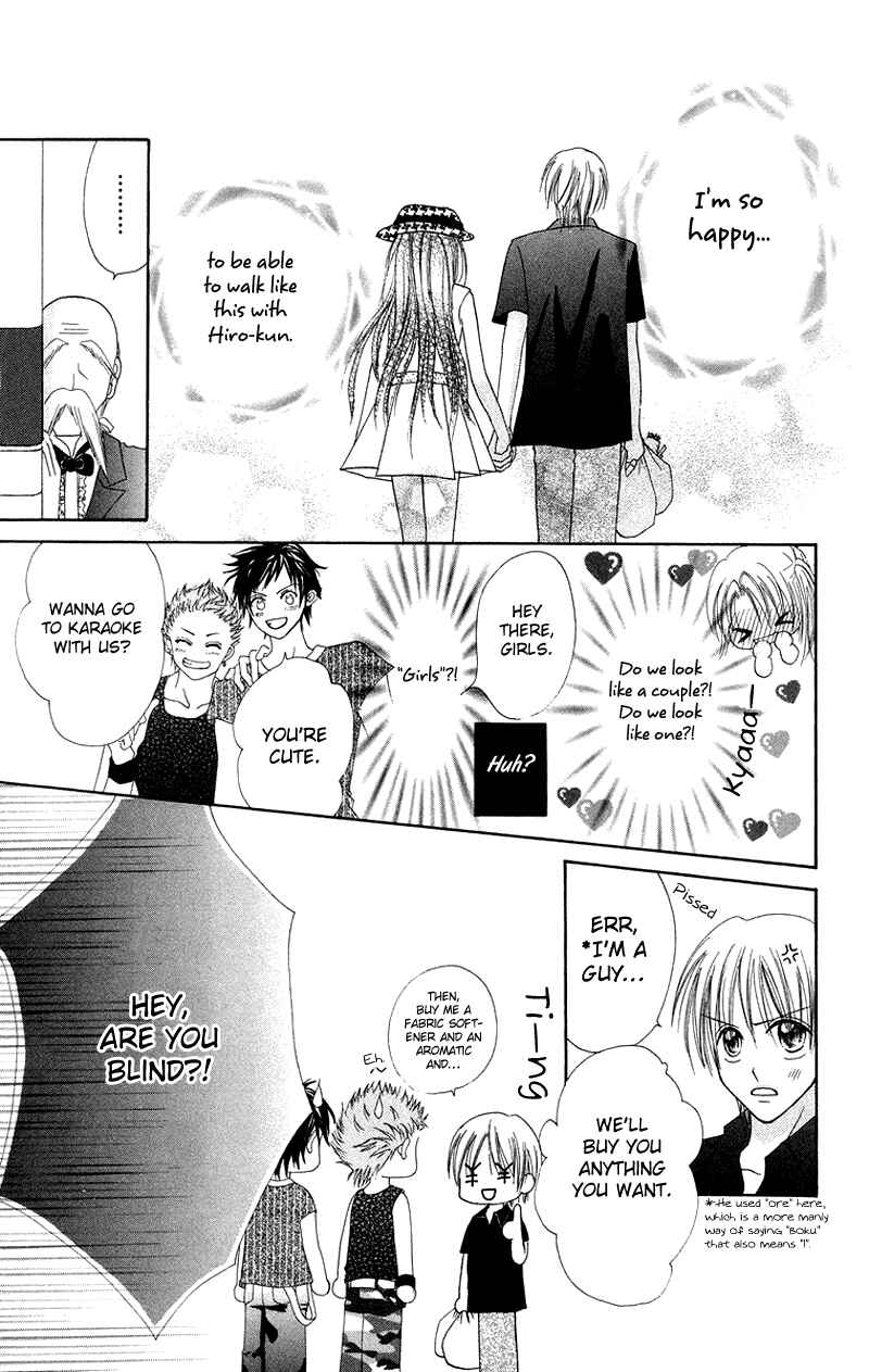 Page 27 Chapter 2 Koi no Himitsu Kichi