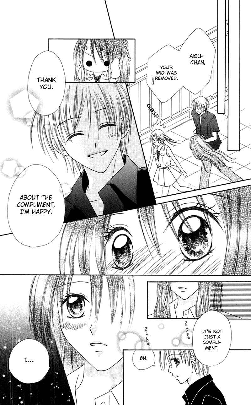 Page 29 Chapter 2 Koi no Himitsu Kichi
