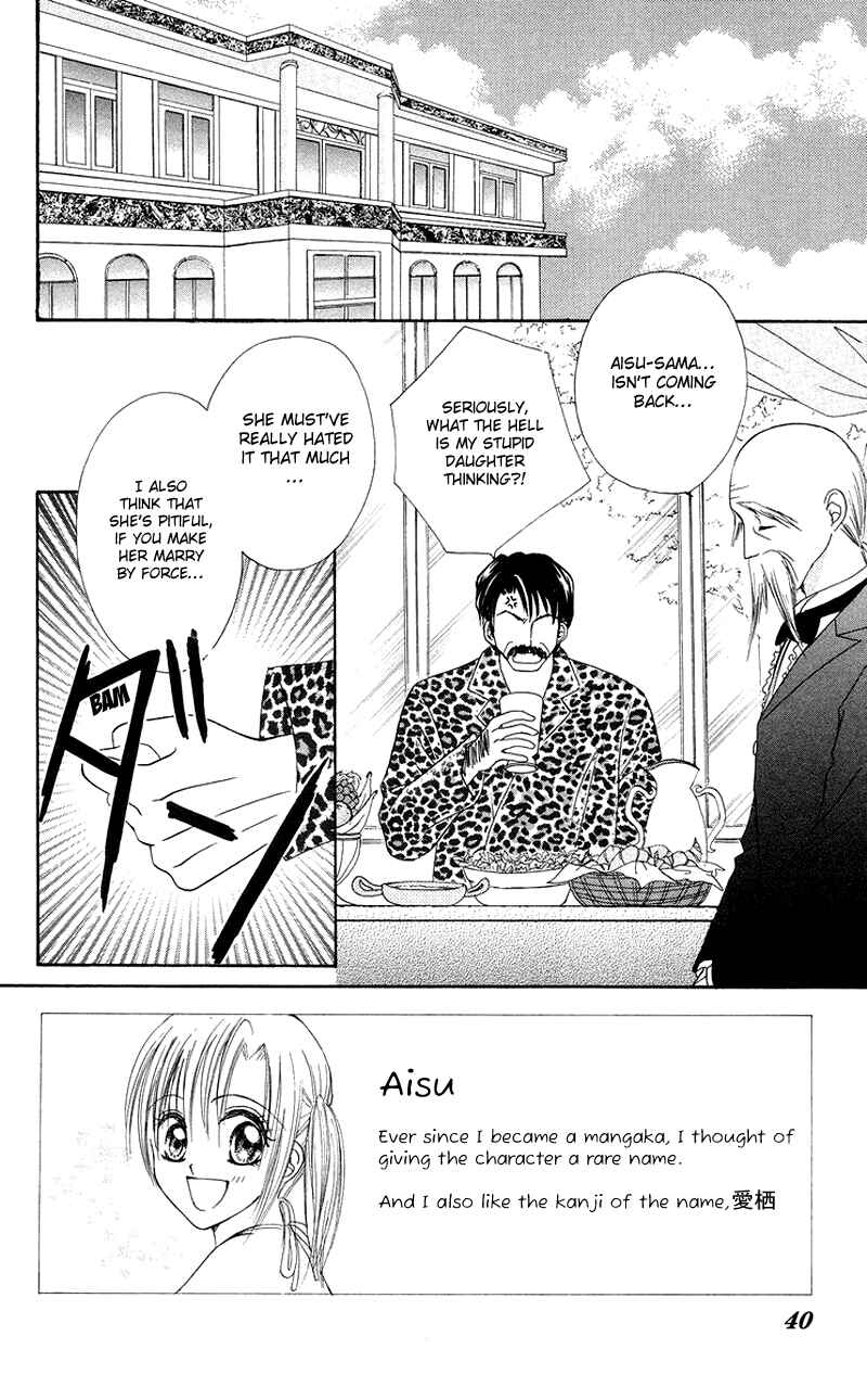 Page 4 Chapter 2 Koi no Himitsu Kichi