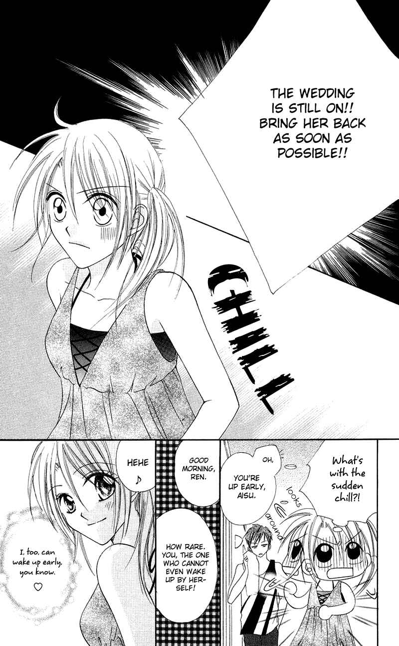 Page 5 Chapter 2 Koi no Himitsu Kichi