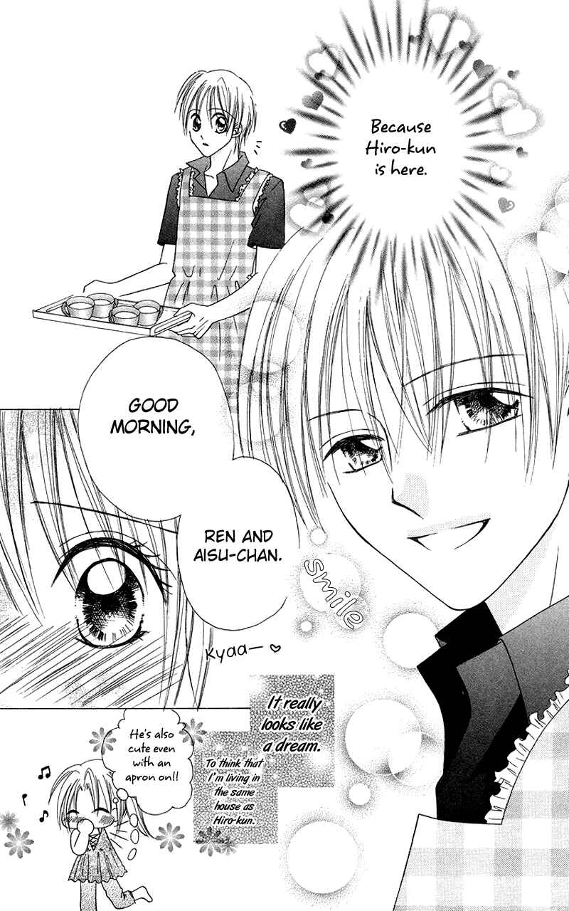 Page 6 Chapter 2 Koi no Himitsu Kichi